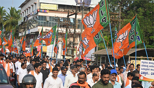 Udupi BJP protest